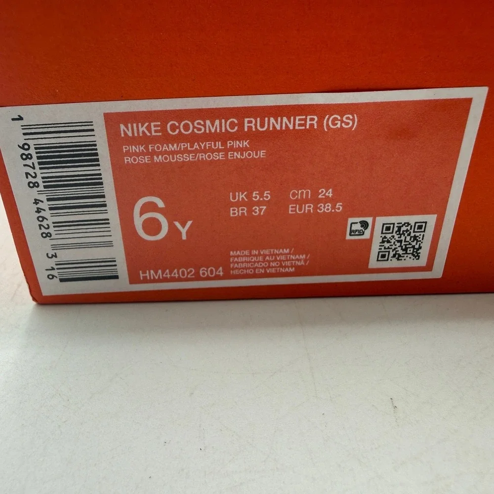 Nike cosmic runner